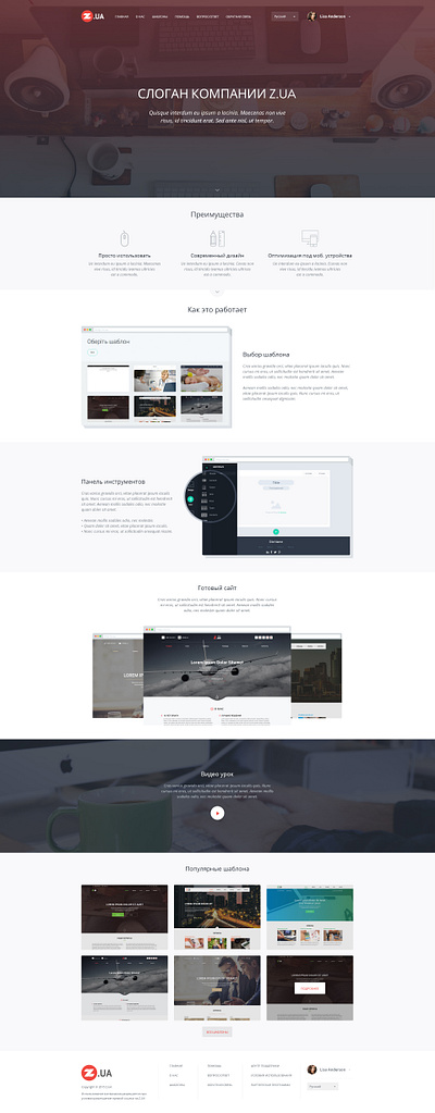 Z.UA - Product Landing Page branding company design landing page ui user friendly user interface ux webdesign website