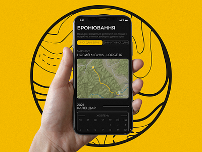 CARPATIK - Mobile Travel App UX/UI app behance concept concept app design figma hiking mobile mobile app mountain travel travel app ui uiux ukraine ukraine travel app ux visual identity web web design