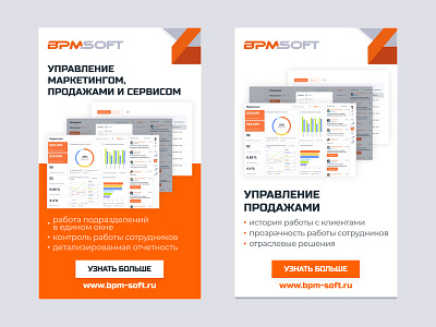 Таргет реклама для CRM-системы ad banner google ads media ad target ad targeted ad