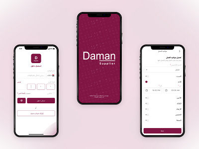 Daman Card Supplier branding dashboard design doctor hospital medical supplier ui ui ux web