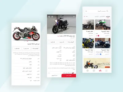 Motoria - Ecommerce Platform ads app e commerce ecommerce motorcycle selling shopping ui