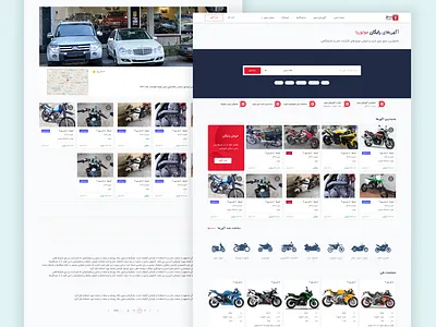 Motoria - E-commerce Platform ads e commerce ecommerce motorcycle selling shopping ui web website