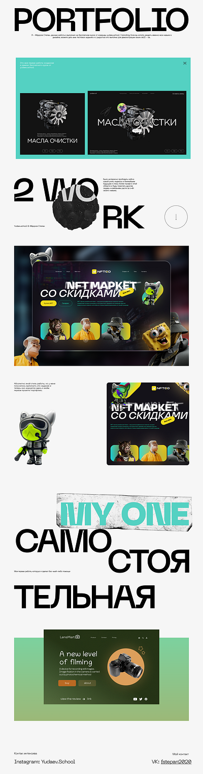Portfolio 3d animation branding graphic design logo motion graphics ui