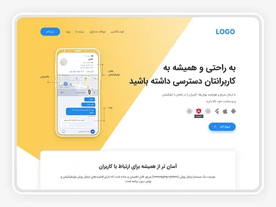 Befrest - B2B Push Notification System Website about us company design home landing product push notification ui ux website