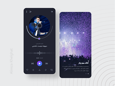 Music app ui