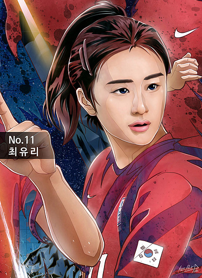 Korean Women's Football World Cup artwork - 최유리(Choi Yu-Ri)선수 illustration illustrator kaze park kazepark korean 여자축구 최유리 최유리 그림 최유리 선수그림 최유리 작품 최유리 축구선수 최유리선수 최유리작품 카제박 한국 여자 축구 한국대표팀 한국여자 축구 한국여자 축구선수 한국여자축구 한국월드컵대표