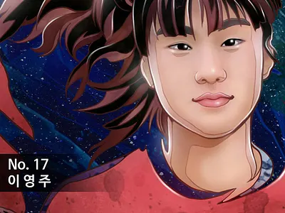 Korean Women's Football World Cup artwork - 이영주(Lee Young-Ju)선수 illustration illustrator kaze park kazepark korean 스포츠 선수그림 스포츠아트 스포츠아티스트 아티스트카제박 이영주 이영주 그림 이영주 선수 이영주 선수 그림 이영주 선수 작품 이영주 선수그림 이영주 작품 이영주선수 축구그림 축구선수그림 카제박