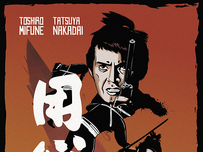 Yojimbo Illustration Recreated akira kurosawa fan art illustration ronin vintage yojimbo