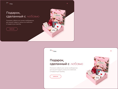 Design concept for gift boxes concept design gift boxes ui web design