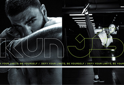 KUN sports branding design graphic design illustration kun logo sports typography vector