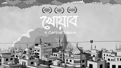A Captive Dream - An animated short 2d animation handdrawn sketch