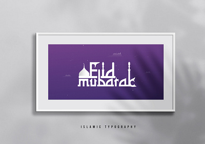 Islamic taypography arabic taypography eid eid art6 eid taypography illustration islamic islamic illustration islamic taypography muslim ramadan taypography vector art