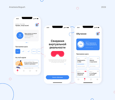 Creative UI Design for VR Training Program animation app apple application branding date design illustration ios logo romantic ui uidesign ux virtual reality vr