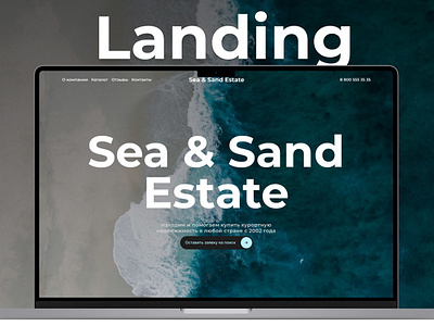 Sea & Sand Estate branding estate graphic design logo sea ui uiux ux website design