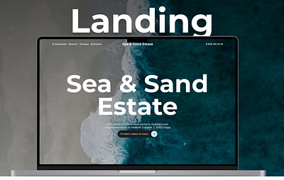 Sea & Sand Estate branding estate graphic design logo sea ui uiux ux website design
