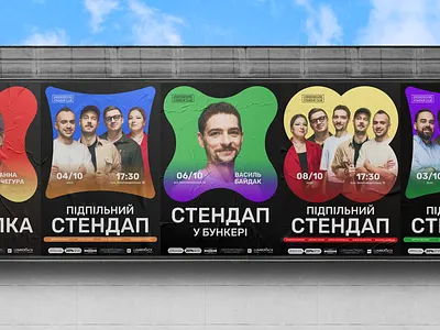 Underground StandUp Club Posters abstact adobe advertising branding colorful design figma gradient graphic design identity illustrations poster design