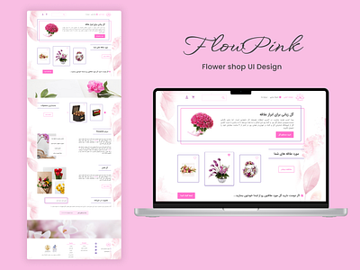 Flowpink bouquet creativity flower flowershop pink ui ux ux design web design