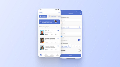 Dog Walking App app design figma ui ux