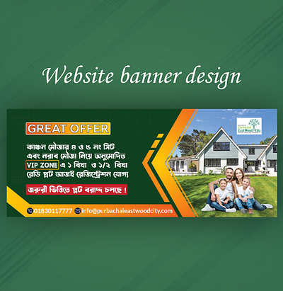 Purbachal website banner design banner design business hero section website banner design