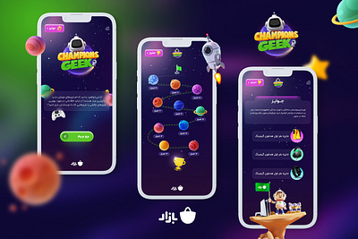 Champions Geek 3d app application astronaut campaign cartoon contest design game gamer gamification graphic design illustration landing mobile neon planet ui ux