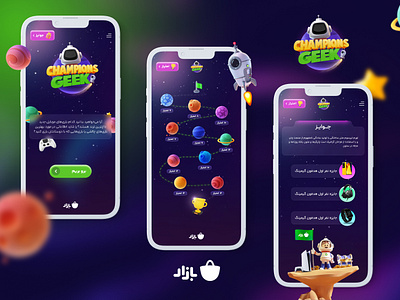 Champions Geek 3d app application astronaut campaign cartoon contest design game gamer gamification graphic design illustration landing mobile neon planet ui ux