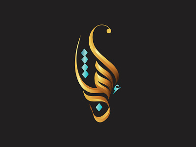 Itqan - Arabic Logo arabic black branding calligraphy creative design gold graphic design illustration logo logo design vector