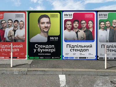 StandUp Posters adobe advertising branding colorful design figma gradient graphic design identify illustration poster poster design