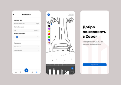 zabor app - a social media app for drawing app drawing ui ux