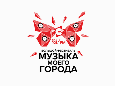 My City Music Fest 2018 branding butterfly fest logo mcm.fm music
