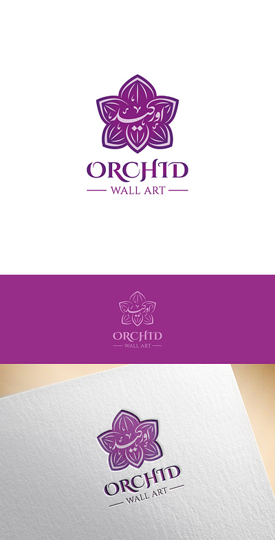 اورکید arabic arabic logo arabic typography branding business card flower logo orchid typography uae wall art