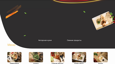 Project Landing page | URBAN EATS after effects animation design graphic design landing page motion design motion graphics scroll ui ux