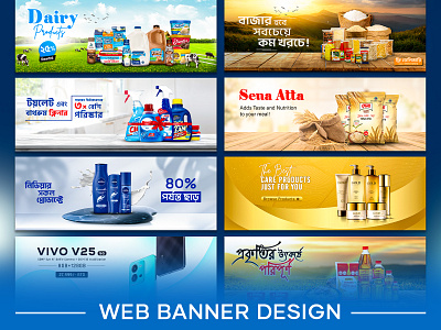 E-commerce Web Banner Design | Website Ads banner graphic design