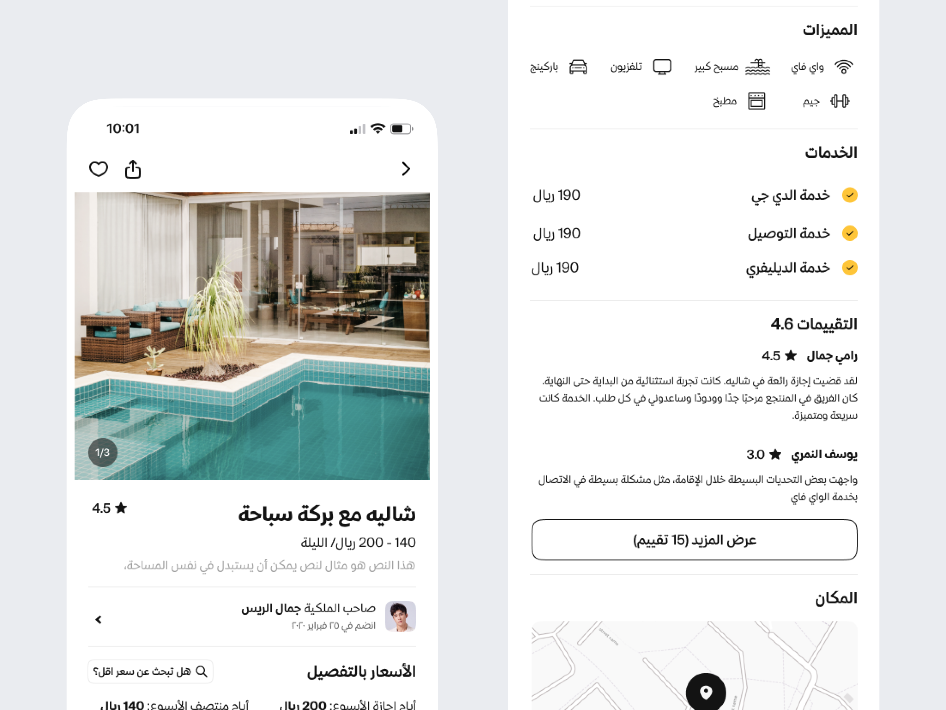 ChaletCheck - Property page app branding design graphics illustration ios landing logo property rating ui ux