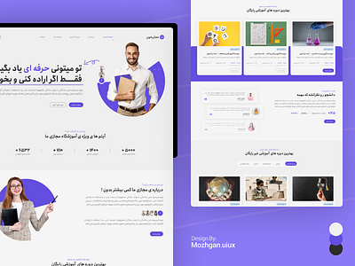 UIUX FOR EDUCATION WEBSITE 3d animation branding figma graphic design logo ui uiux