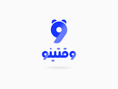 Vaghtino logo Design animation app app design branding business design graphic design logo motion graphics reservation reserve typography ui vector