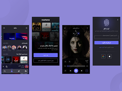 Nosheno music application account albums application art artists favorites music onboarding play music responsive sign in sign up sing up singers songs