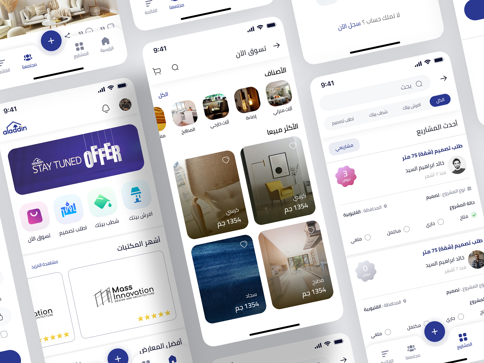 Aladdin App ( Real Estate ) by Bassam Ahmed on Dribbble