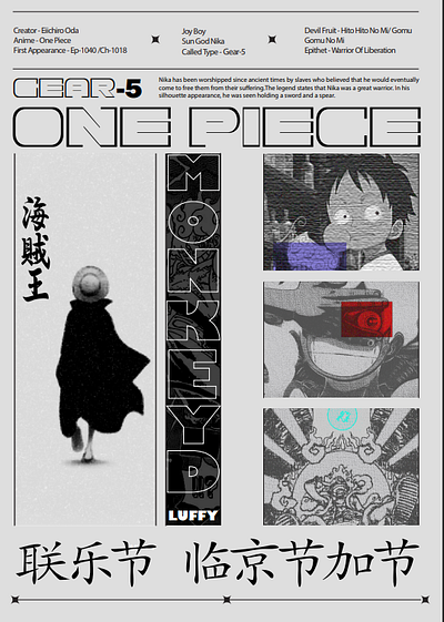 Poster design (one piece)😁 graphic design poster design