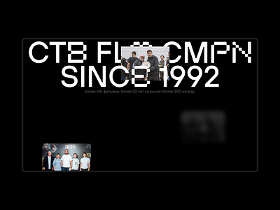 CTB FILM COMPANY | LANDING concept dark design film company modern movie texture typography ui web webdesign