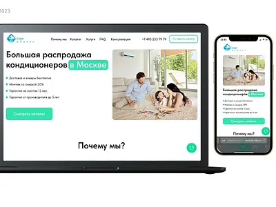 Интернет-магазин по продаже климатических систем app design graphic design logo typography ui ux