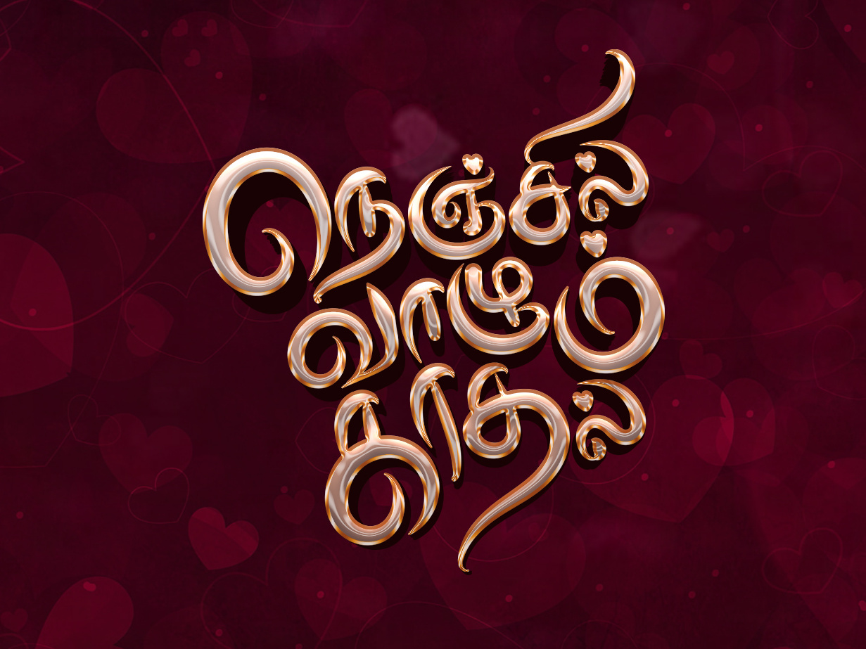 Title Design Tamil Typography by Dharma Hari on Dribbble