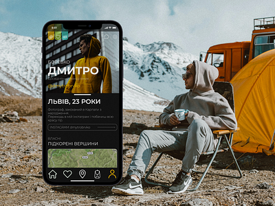 CARPATIK - Mobile Travel App UX/UI app behance concept design figma hiking maps mobile mobile app mountain profile profile settings route travel travel app ui uiux ukraine ux visual identity