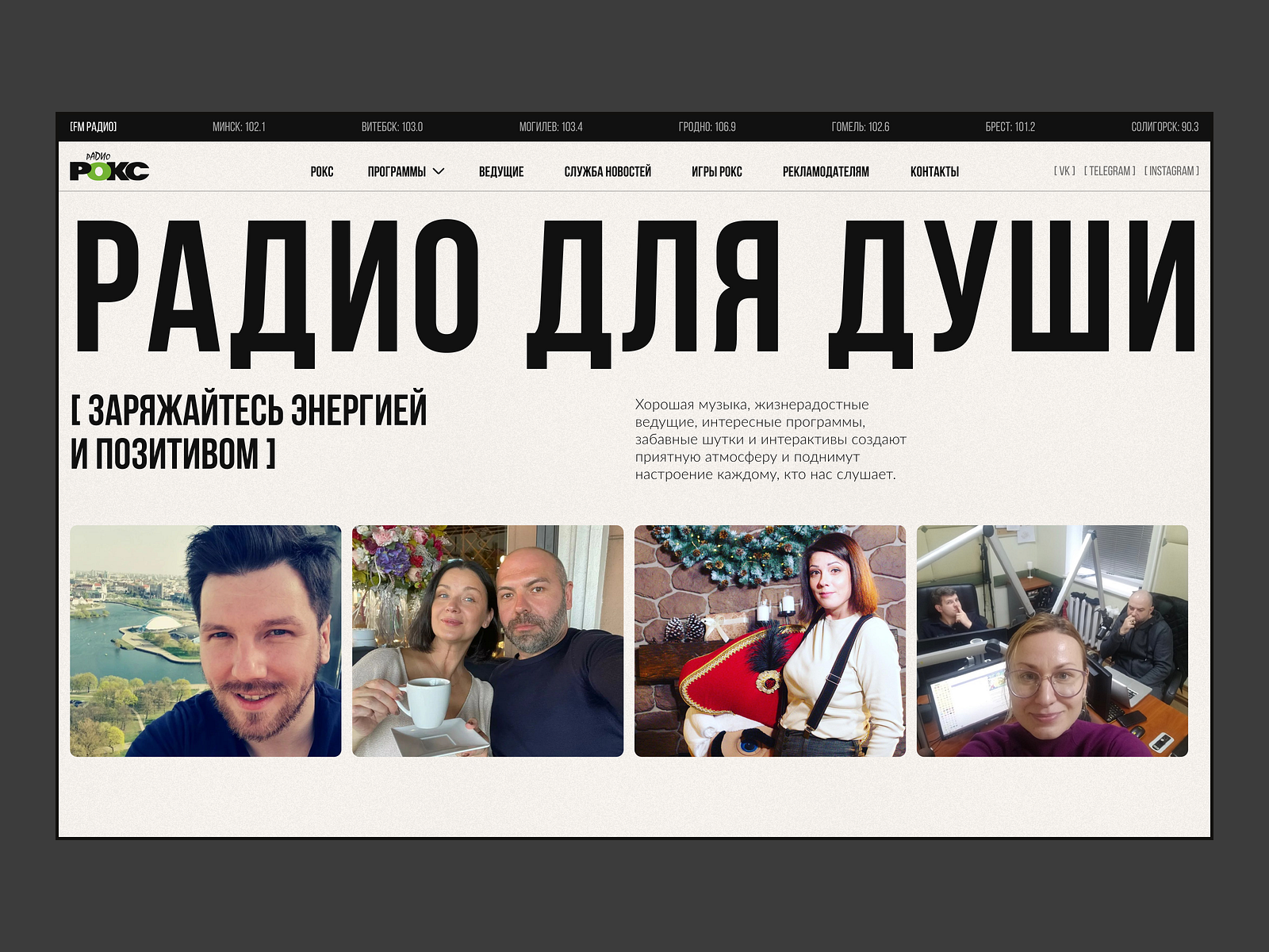 radio-station-website-by-dansu-on-dribbble