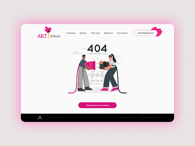 404 screen 404 screen design illustration ui vector