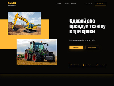 RentaUA - the platform for machine rental branding graphic design ui ux web platform