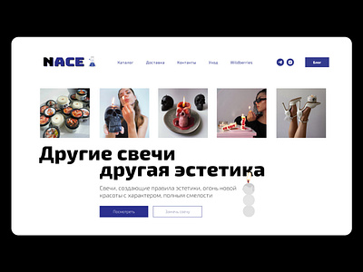 Nace Lab candles website branding design graphic design ui ux web website