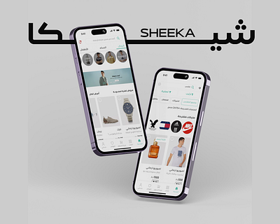 SHEEKA, Fashion E-commerce App app app design clothes e commerce fashion ui ui design user interface