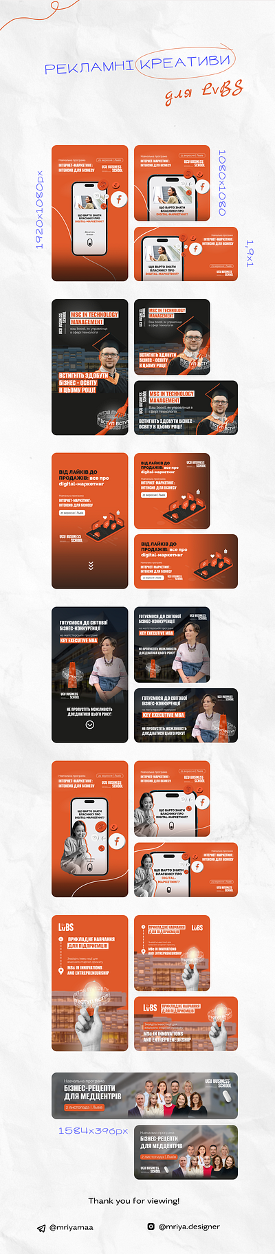 Advertising creatives / Рекламні креативи design design for social media figma graphic design target