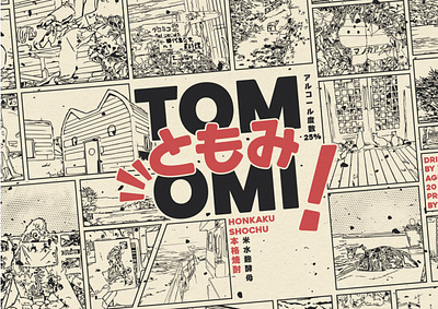 Tomomi - Spirit Branding branding design graphic design illustration logo typography vector