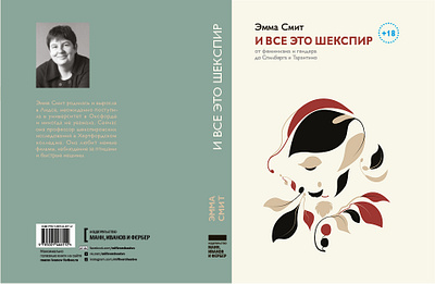 Book cover development design graphic design illustration typography
